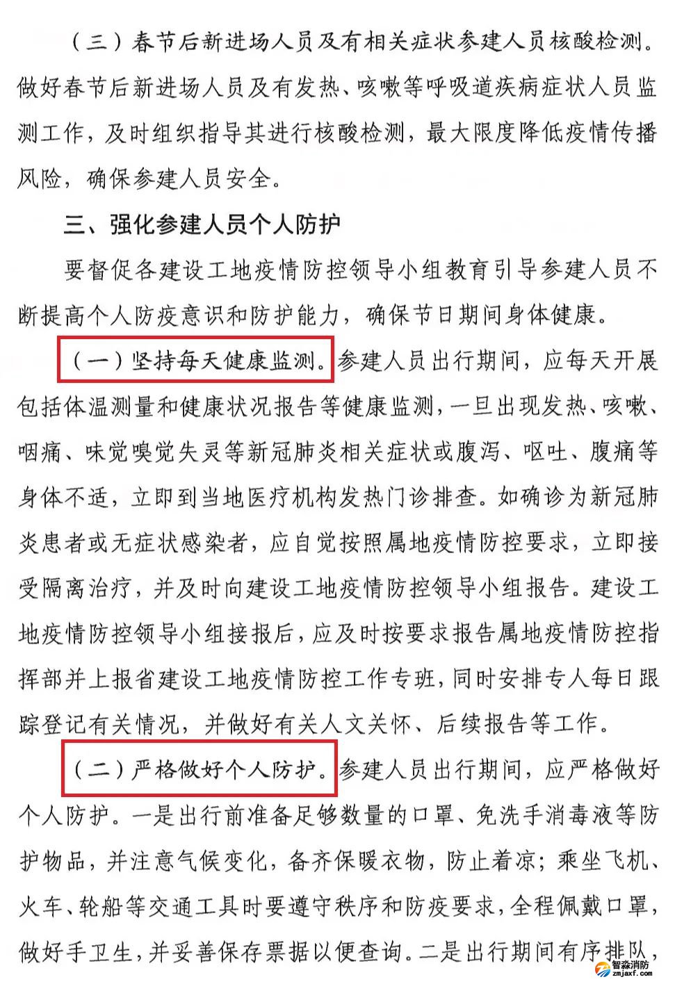 澳门原料1688